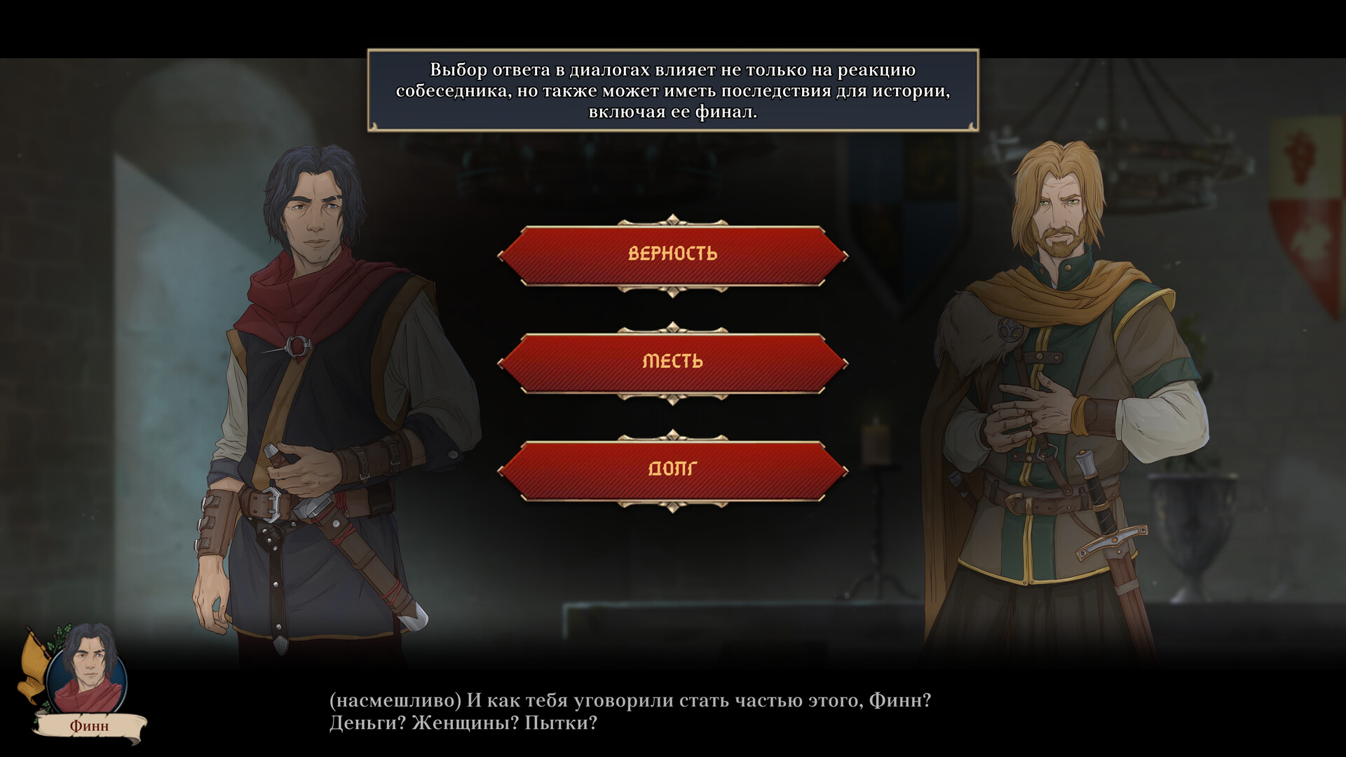 Ash of Gods: The Way Preview 2