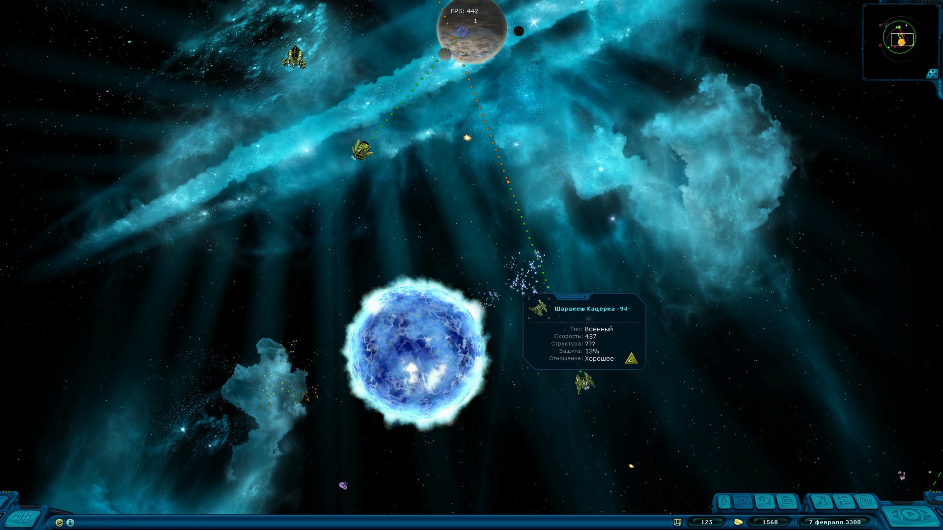 Space Rangers HD: A War Apart Preview 1