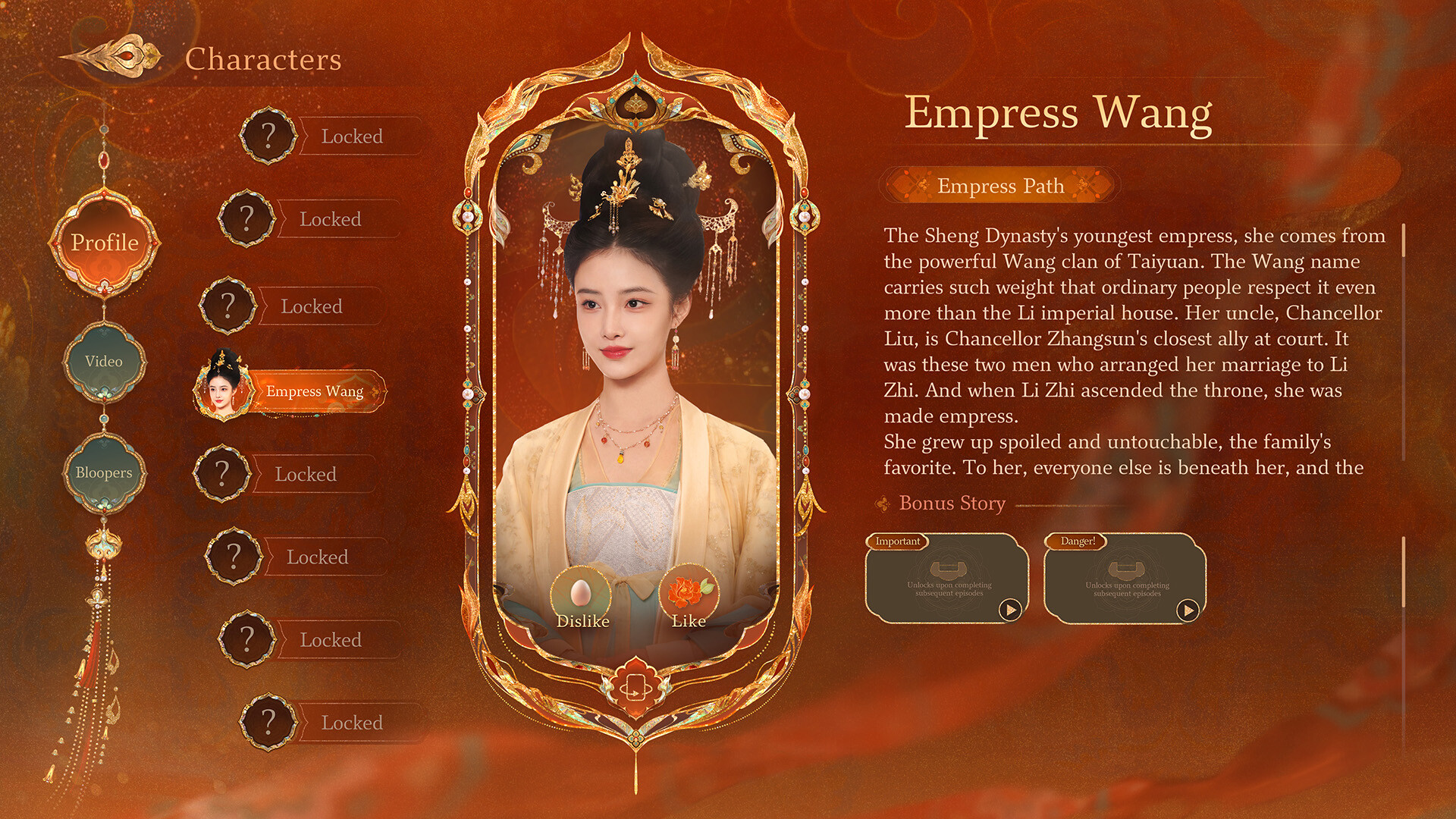 Road to Empress Ⅱ Preview 3