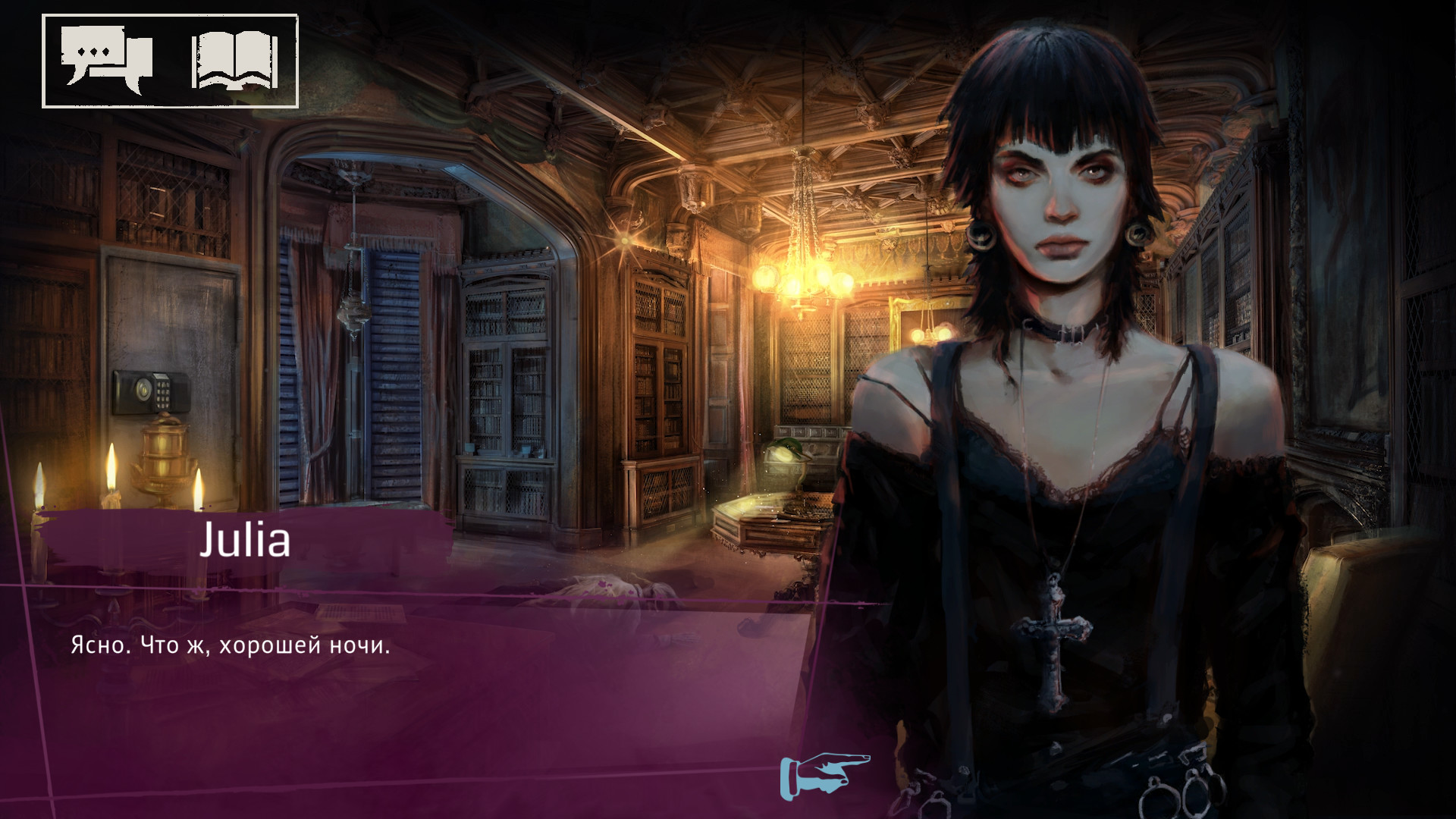 Vampire: The Masquerade — Shadows of New York Preview 2