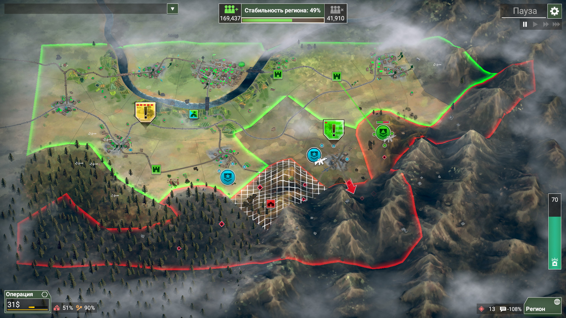 Rebel Inc: Escalation Preview 4