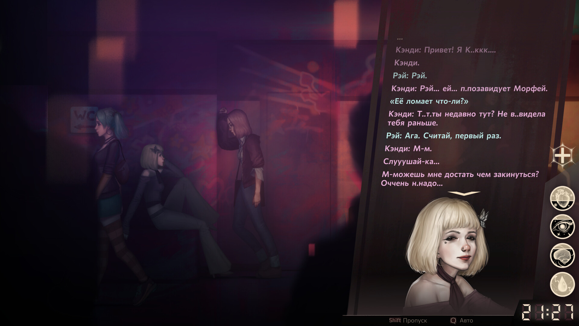 Sister Ray Preview 4