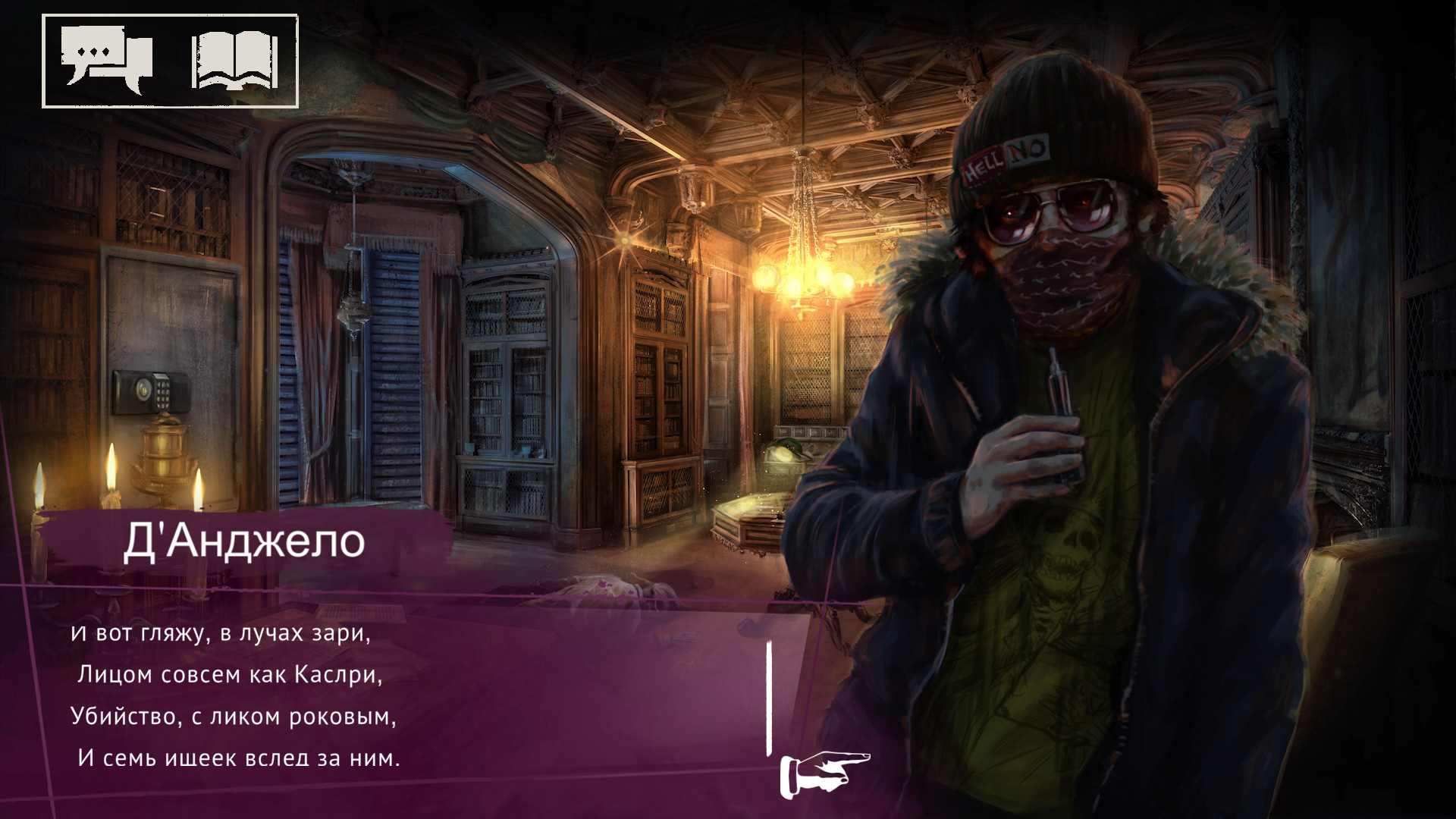 Vampire: The Masquerade — Shadows of New York Preview 3