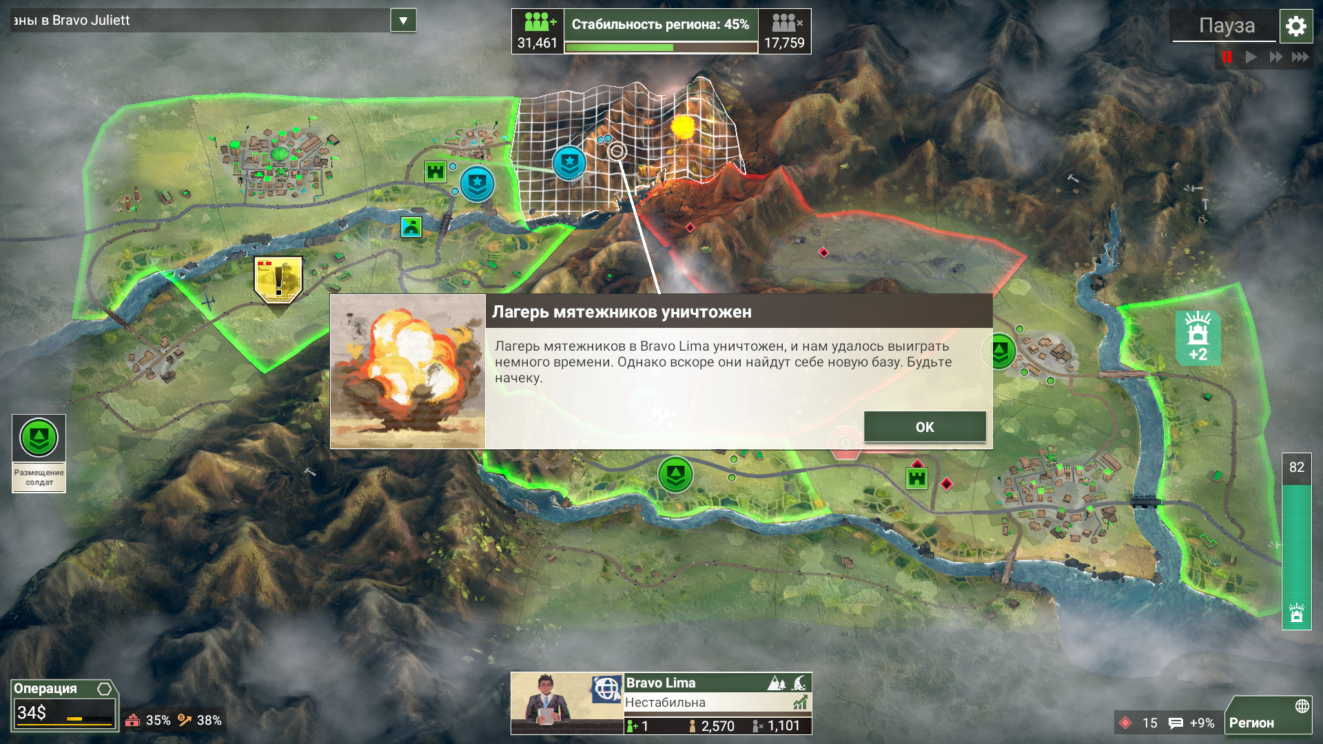 Rebel Inc: Escalation Preview 2