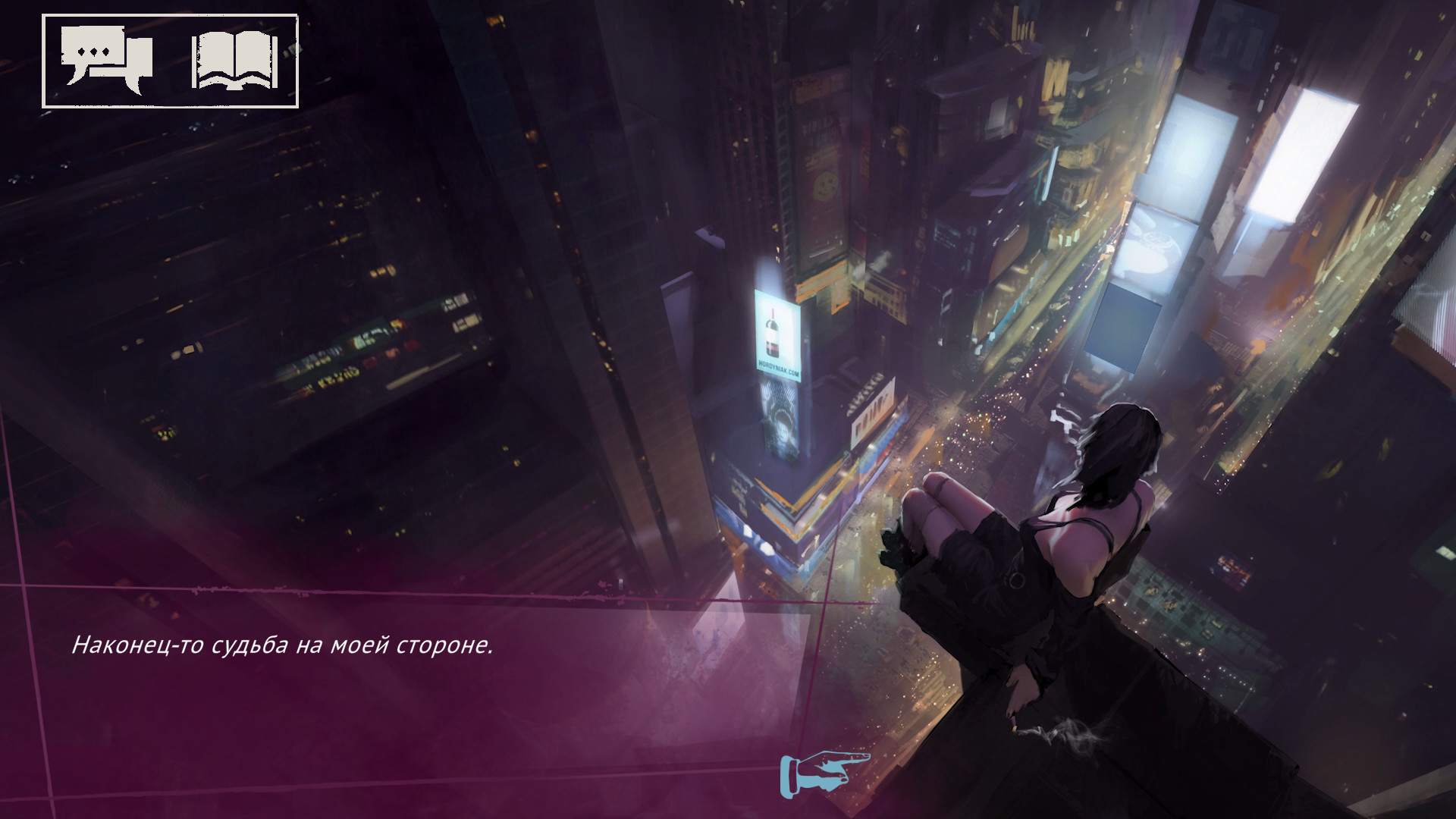 Vampire: The Masquerade — Shadows of New York Preview 1