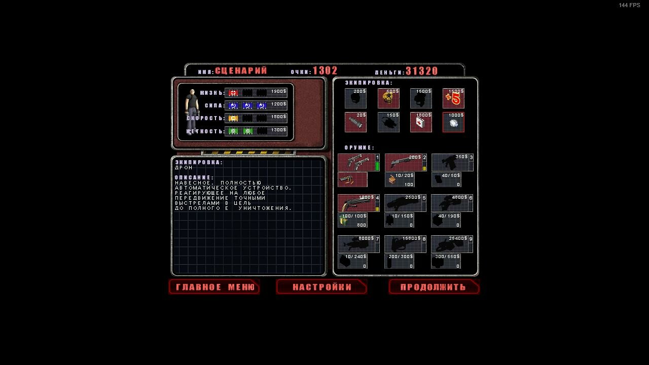 Alien Shooter Preview 4
