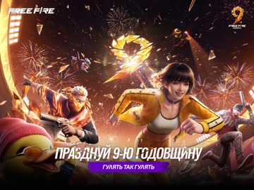 Garena Free Fire (LATAM) screenshot 8