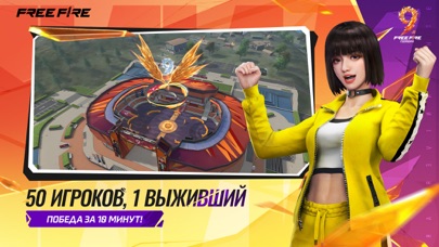 Garena Free Fire (LATAM) screenshot 2