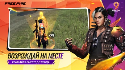 Garena Free Fire (LATAM) screenshot 3