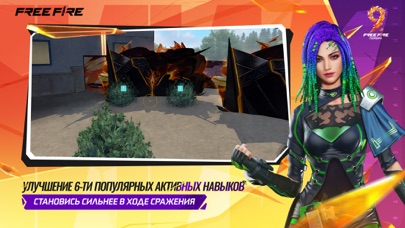 Garena Free Fire (LATAM) screenshot 5