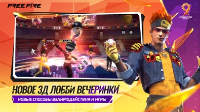 Garena Free Fire (LATAM) screenshot 7