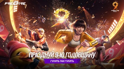 Garena Free Fire (LATAM) screenshot 1