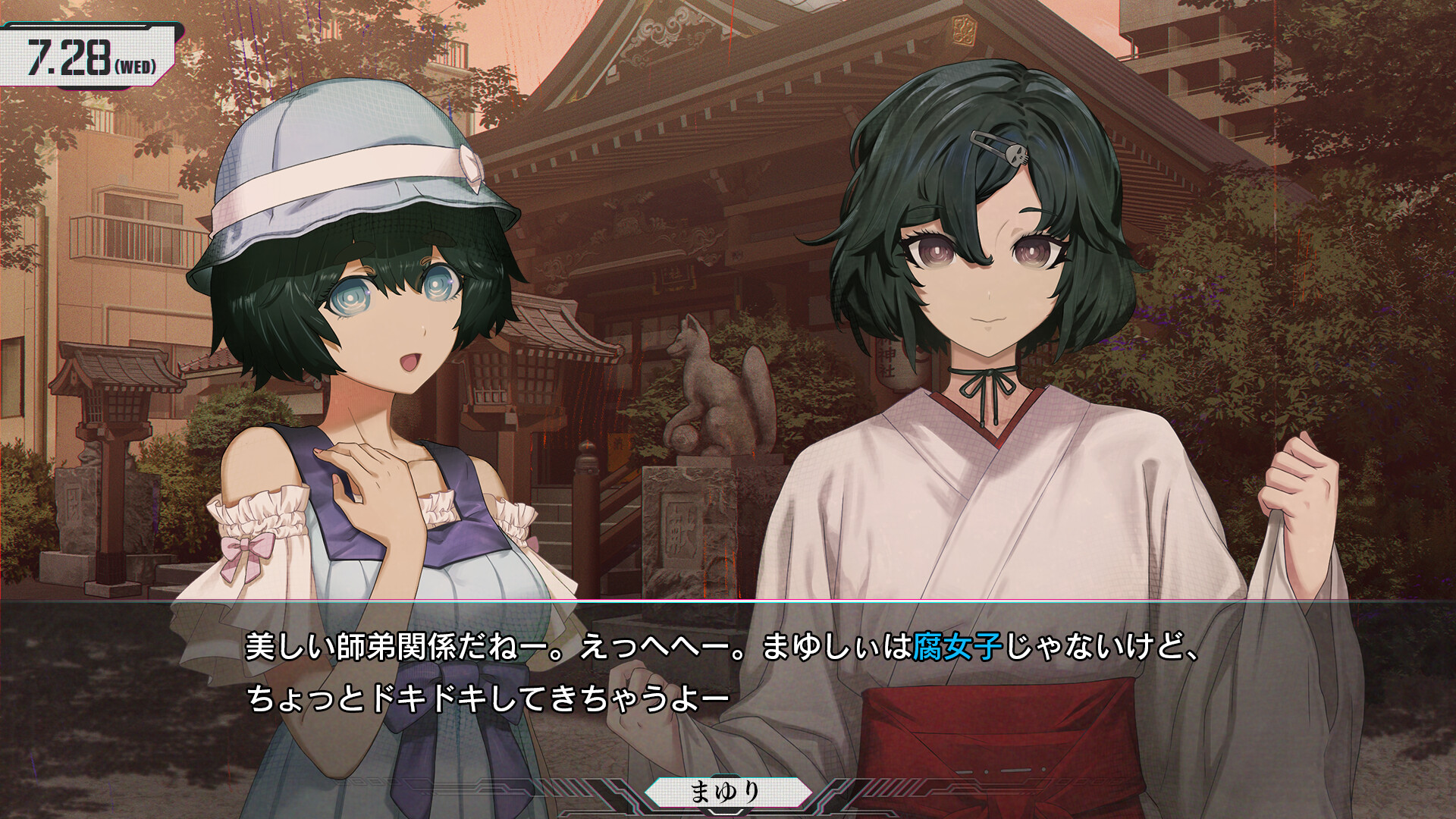 STEINS;GATE RE:BOOT Preview 1