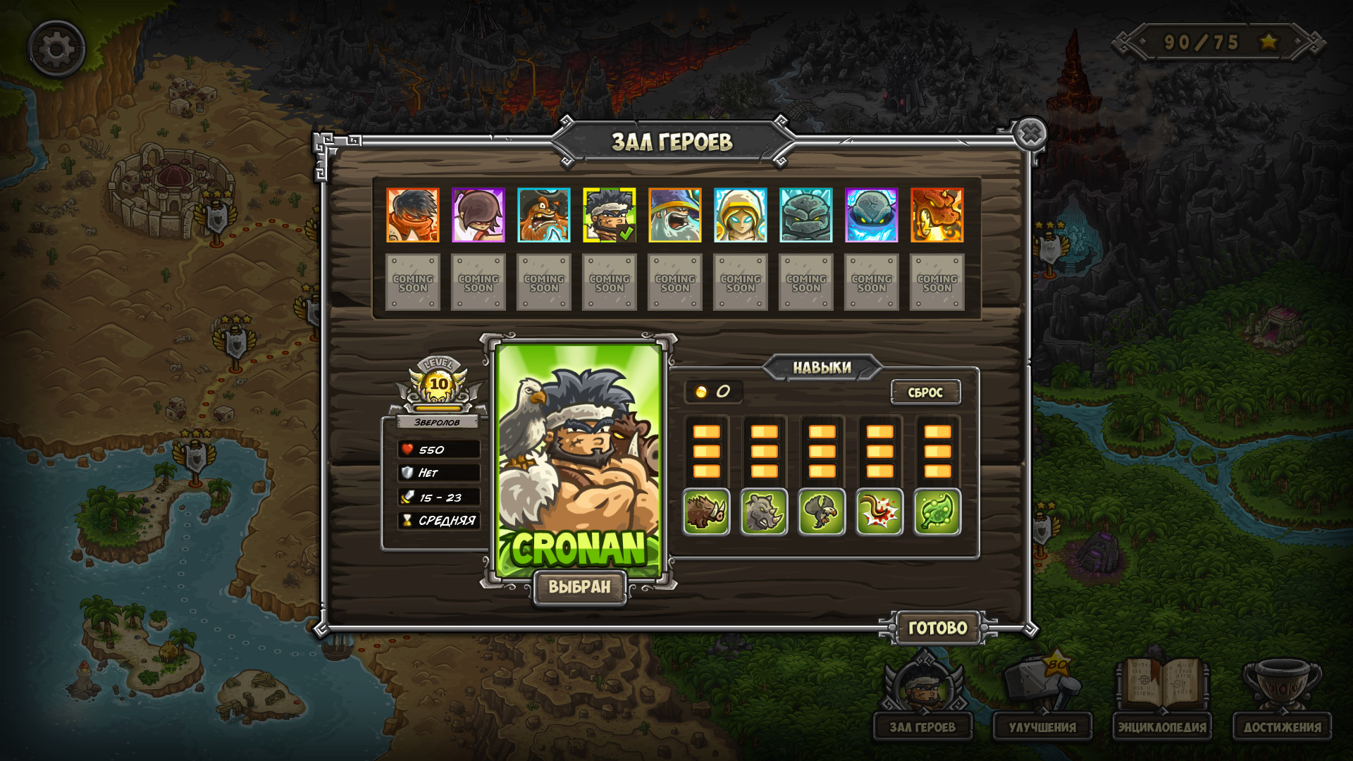 Kingdom Rush Frontiers — Tower Defense Preview 3