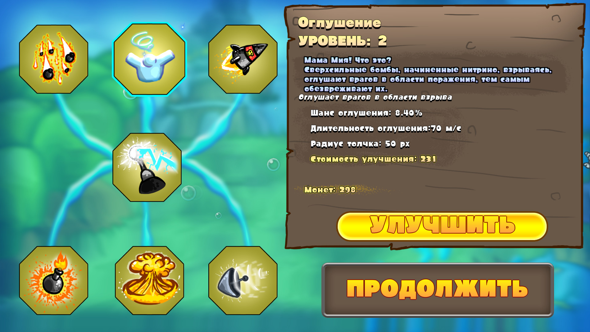 Deep Ocean Rush Preview 5
