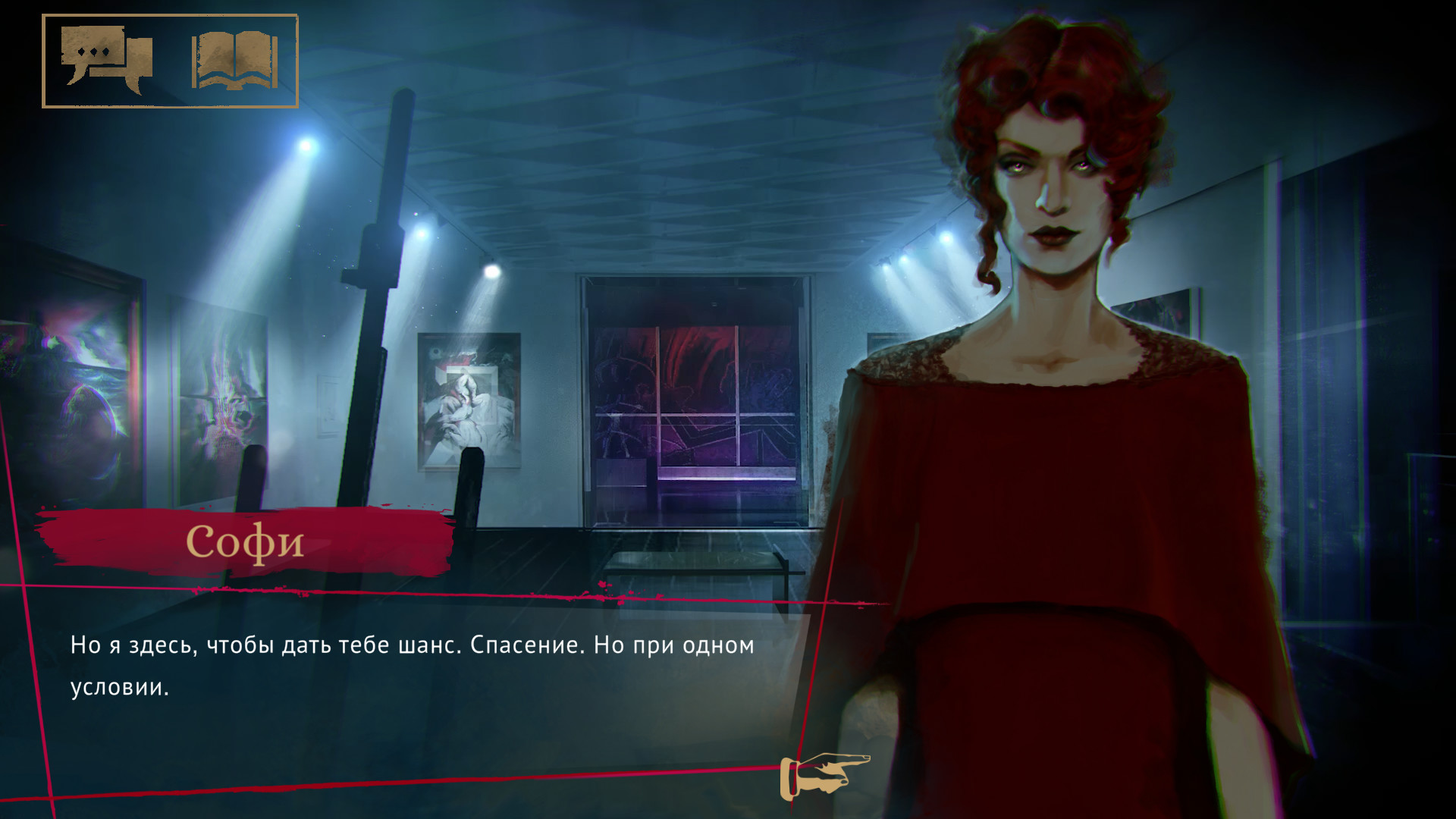 Vampire: The Masquerade — Coteries of New York Preview 5