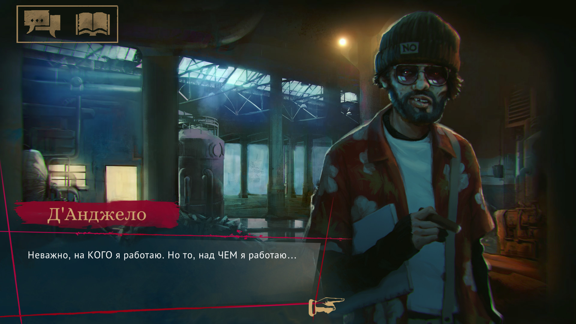 Vampire: The Masquerade — Coteries of New York Preview 3