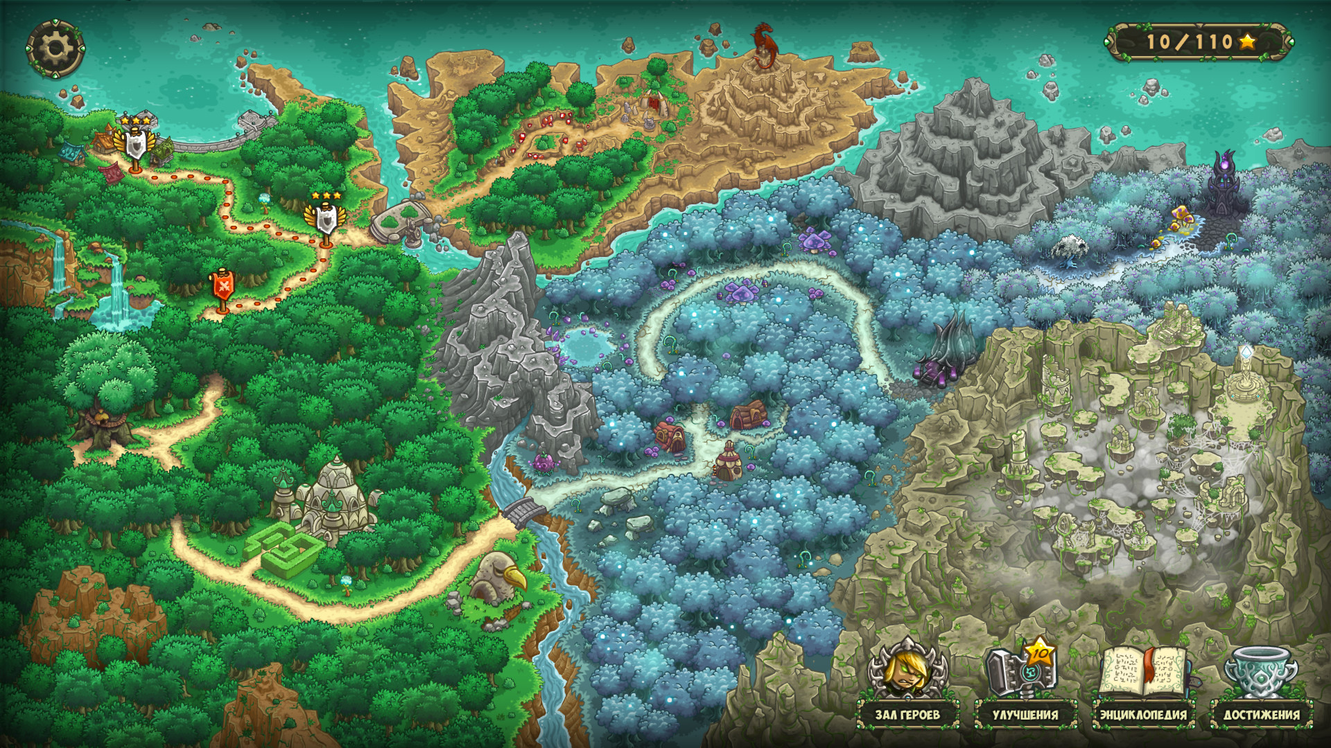 Kingdom Rush Origins — Tower Defense Preview 1