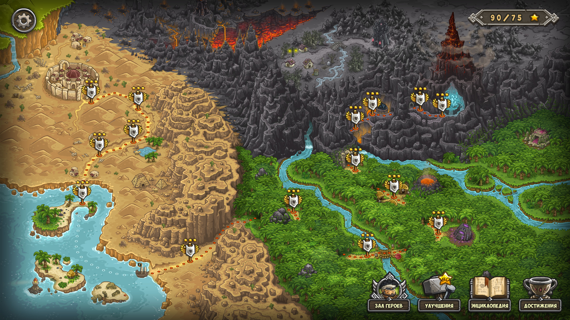 Kingdom Rush Frontiers — Tower Defense Preview 1